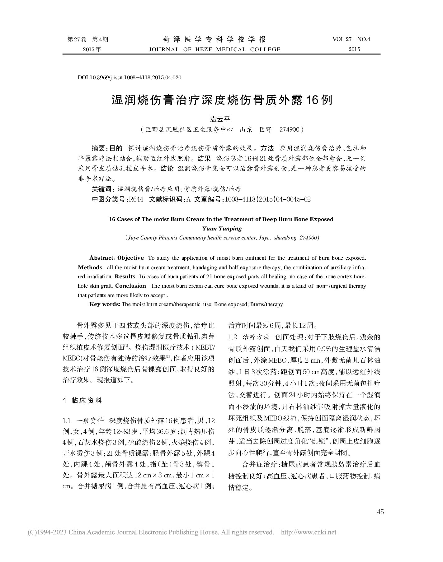 Page 1